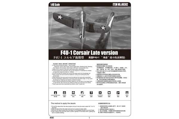 F4U-1 Corsair пізня версія (Hobby Boss 80382) 1/48