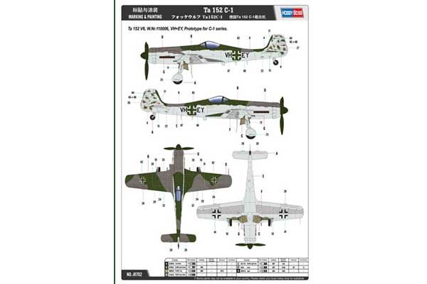 Ta 152 C-1 (Hobby Boss 81702) 1/48