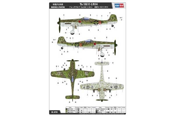 Ta 152 C-1/R14 (Hobby Boss 81703) 1/48