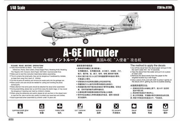A-6E Intruder (Hobby Boss 81709) 1/48
