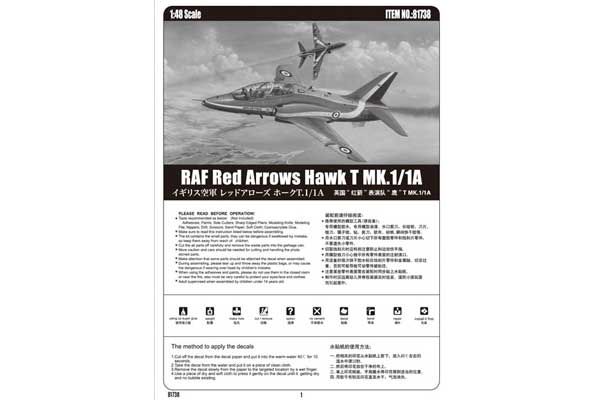 RAF Red Arrows Hawk T MK.1/1A (Hobby Boss 81738) 1/48