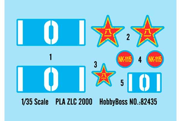 ZLC2000 C&C (Hobby Boss 82435) 1/35