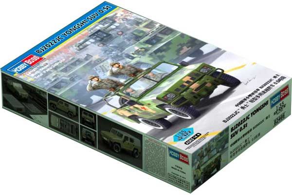 BJ2022JC Yong Shi (Hobby Boss 82466) 1/35