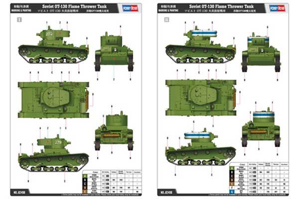 ОТ-130 вогнеметний танк (Hobby Boss 82498) 1/35