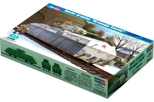 Бронедрезина "Красная Звезда" (Hobby Boss 82912) 1/72
