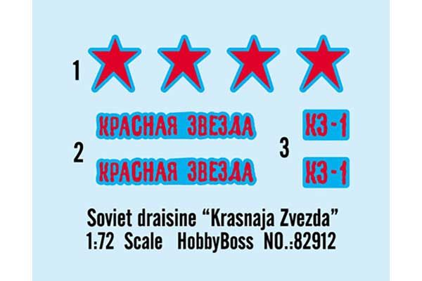 Бронедрезина "Красная Звезда" (Hobby Boss 82912) 1/72