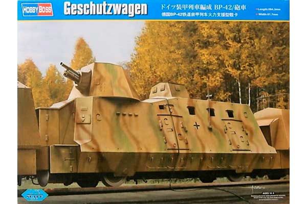 Geschutzwagen (Hobby Boss 82923) 1/72