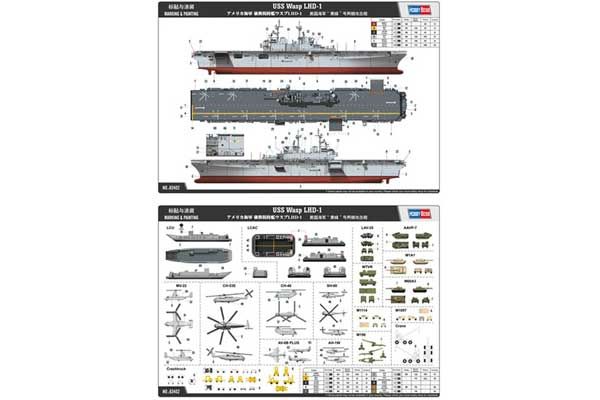 USS Wasp LHD-1 (Hobby Boss 83402) 1/700