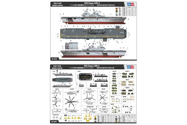 USS Essex LHD-2 (Hobby Boss 83403) 1/700