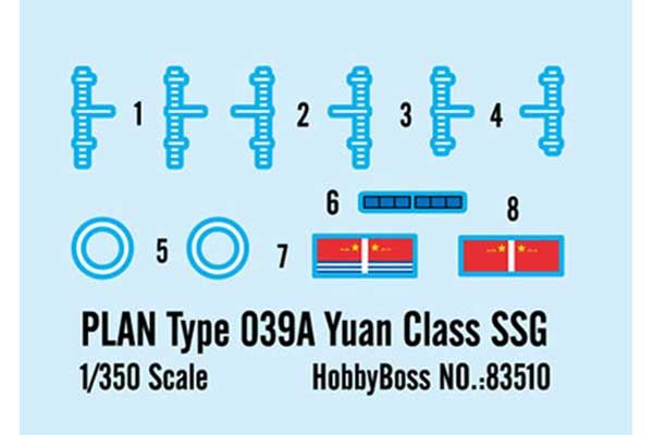 Type 039A класса Yuan (Hobby Boss 83510) 1/350