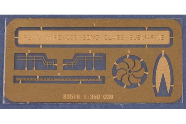 PLA Navy Type 039 Song Class (Hobby Boss 83518) 1/350