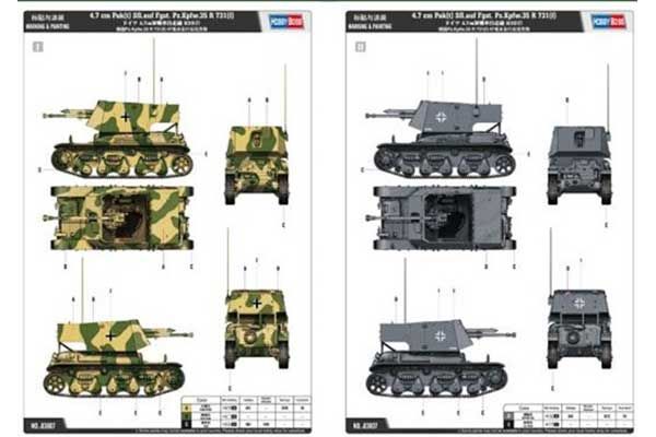 4.7 cm Pak(t) Sfl.auf Fgst. Pz.Kpfw.35 R 731(f) (Hobby Boss HB83807) 1/35