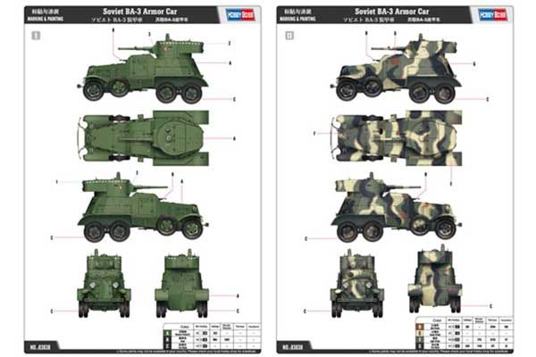Радянський бронеавтомобіль БА-3 (Hobby Boss 83838) 1/35