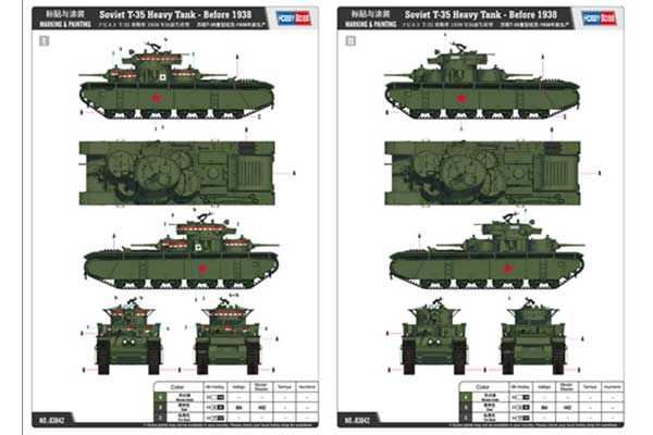 Т-35 радянський тяжкий танк - до 1938 (Hobby Boss 83842) 1/35