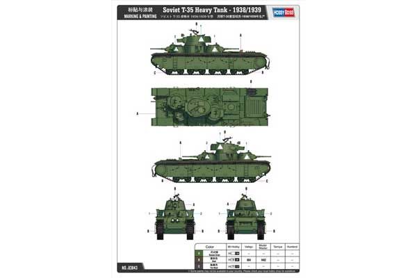 Радянський тяжий танк Т-35 - 1938/1939 (Hobby Boss 83843) 1/35
