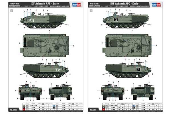 Ізраїльський БТР Achzarit (Hobby Boss 83856) 1/35