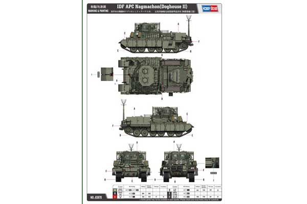Ізраїльський БТР Nagmachon(Doghouse II ) (Hobby Boss 83870) 1/35