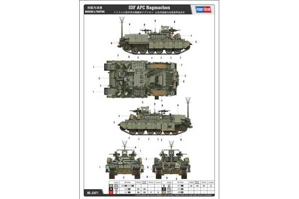 Ізраїльський БТР Nagmachon (Hobby Boss 83871) 1/35