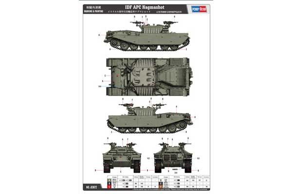 Ізраїльский БТР Nagmashot (Hobby Boss 83872) 1/35