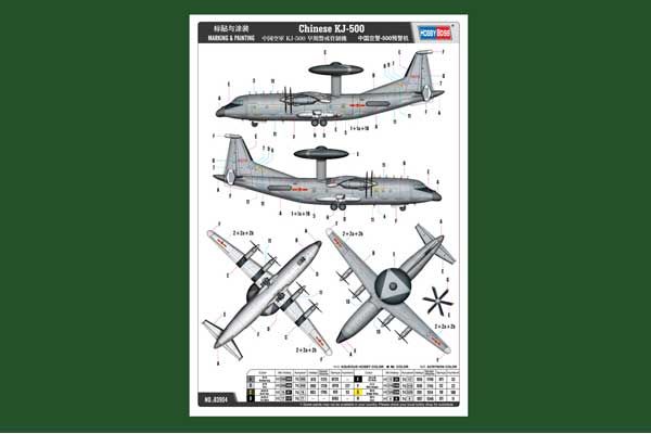 Chinese KJ-500 (Hobby Boss 83904) 1/144