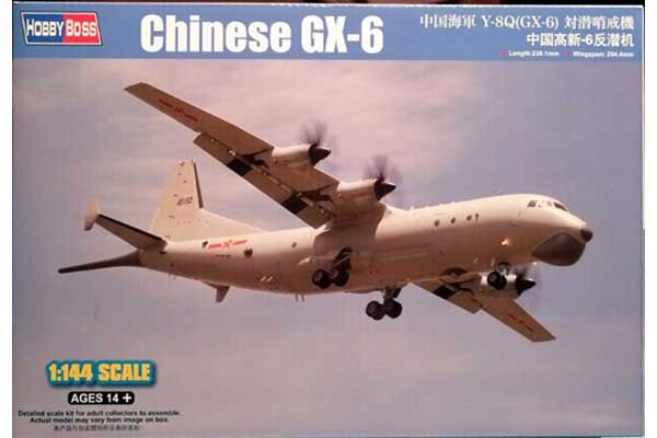 Китайський GX-6 (Hobby Boss 83905) 1/144