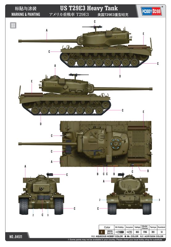 US T29E3 Важкий танк (Hobby Boss 84511) 1/35