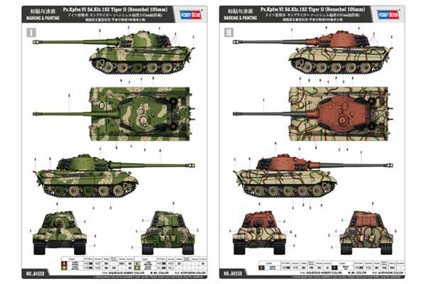 Pz.Kpfw.VI Sd.Kfz.182 Tiger II (Henschel 105mm) (Hobby Boss 84559) 1/35