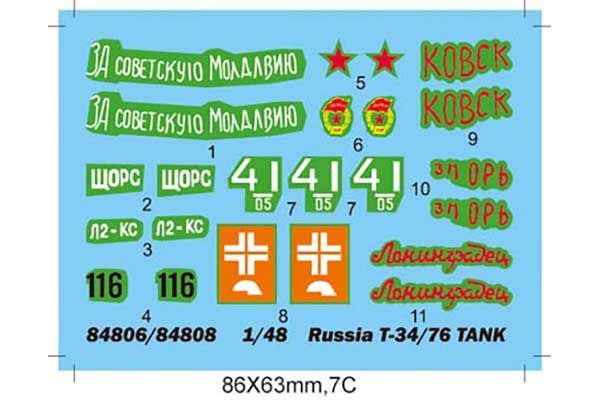 Т-34/76 мод. 1942 завод 112 (Hobby Boss 84806) 1/48