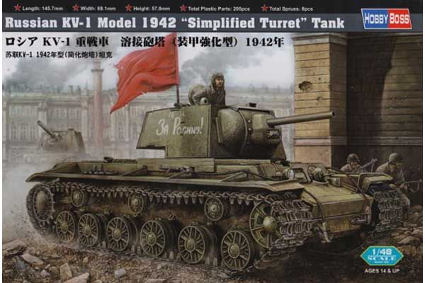 КВ-1 мод. 1942 "спрощена башта" (Hobby Boss 84812) 1/48