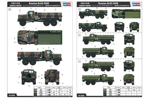 КрАЗ-255Б (Hobby Boss 85506) 1/35