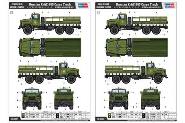 Вантажівка КрАЗ-260 (Hobby Boss 85510) 1/35