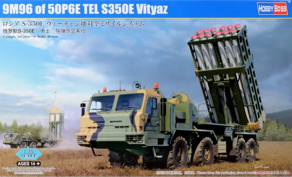 9М96 С350Е Вітязь 50Р6А (Hobby Boss 85529) 1/35