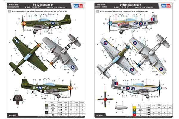 P-51D Mustang IV (Hobby Boss 85802) 1/48