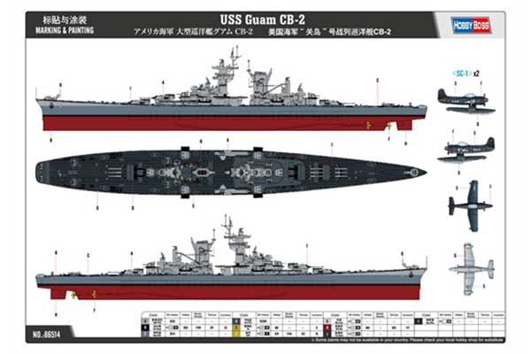 USS Guam CB-2 (Hobby Boss 86514) 1/350