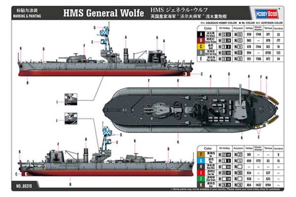 HMS General Wolfe  (Hobby Boss 86519) 1/350
