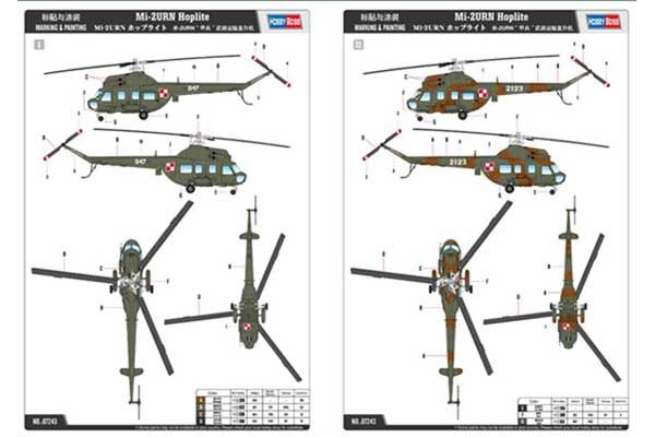 Мі-2 УРН Hoplite (Hobby Boss 87243) 1/72