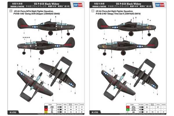 US P-61B Black Widow (Hobby Boss 87262) 1/72