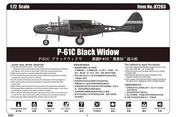 P-61C Black Widow (Hobby Boss 87263) 1/72