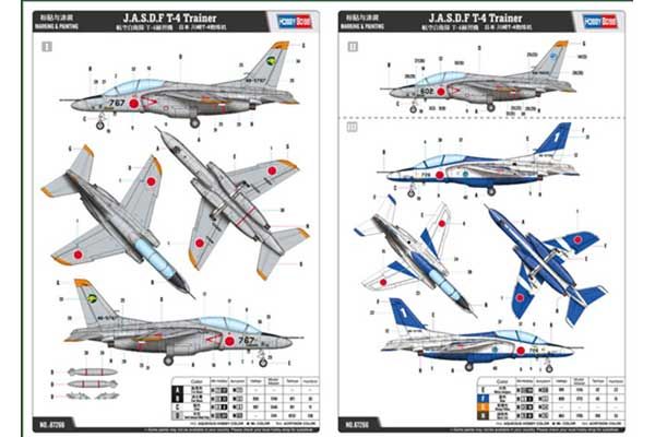 J.A.S.D.F T-4 Trainer (Hobby Boss 87266) 1/72