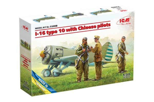 І-16 тип 10 з китайськими пілотами (ICM 32008) 1/32