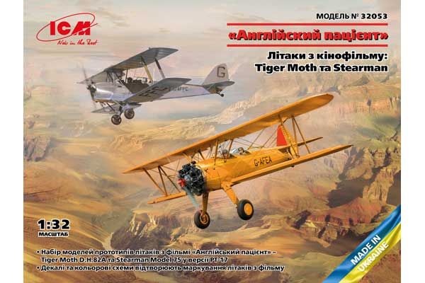 “Англійский пацієнт” (ICM 32053) 1/32