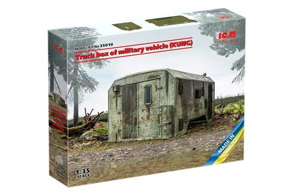 Кузовной фургон военной машины (KUNG) (ICM 35010) 1/35