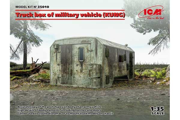 Кузовной фургон военной машины (KUNG) (ICM 35010) 1/35