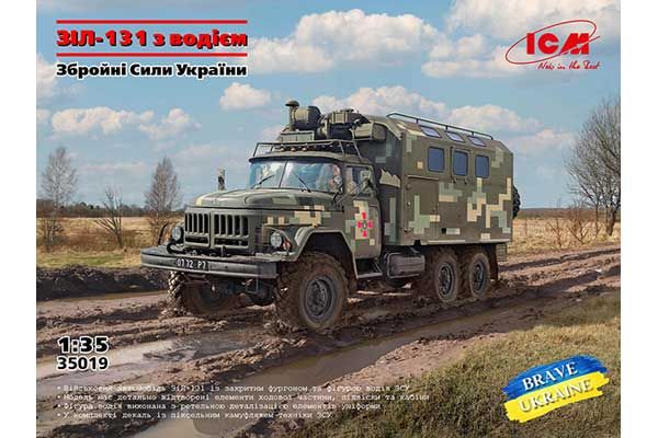 ЗІЛ-131 з водієм (ICM 35019) 1/35