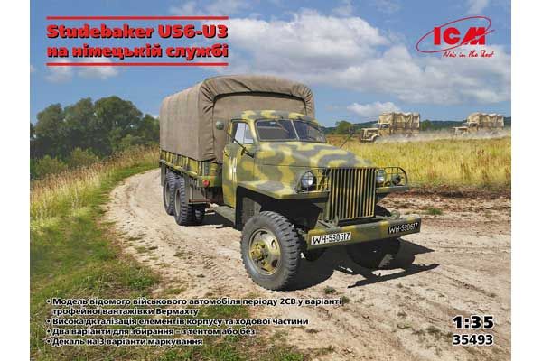 Studebaker US6-U3 на німецькій службі (ICM 35493) 1/35
