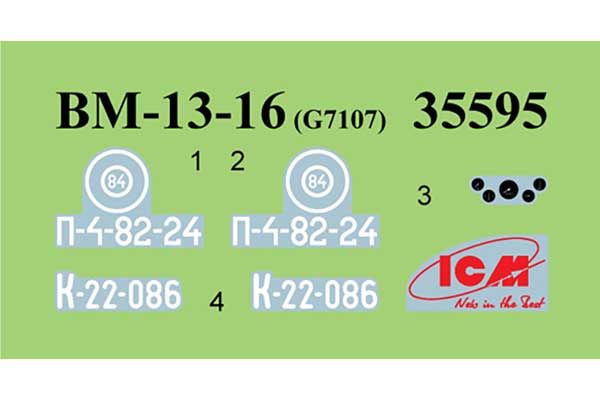 БМ-13-16 на базе G7107 (ICM 35595) 1/35