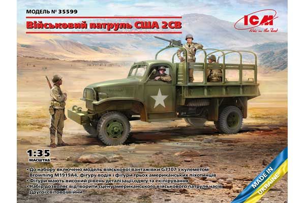 Військовий патруль США часів 2СВ (ICM35599) 1/35