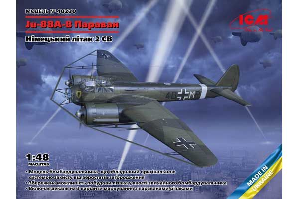 Ju-88A-8 Paravane (ICM 48230) 1/48