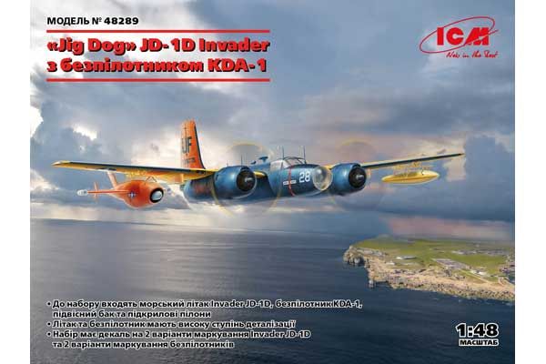 «Jig Dog» JD-1D Invader з безпілотником KDA-1 (ICM 48289) 1/48