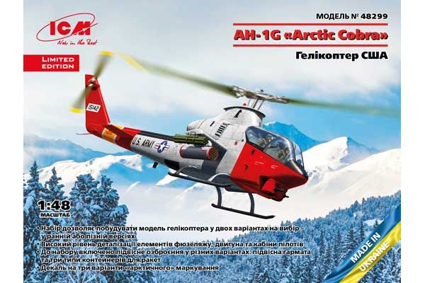 AH-1G «Arctic Cobra» (ICM 48299) 1/48